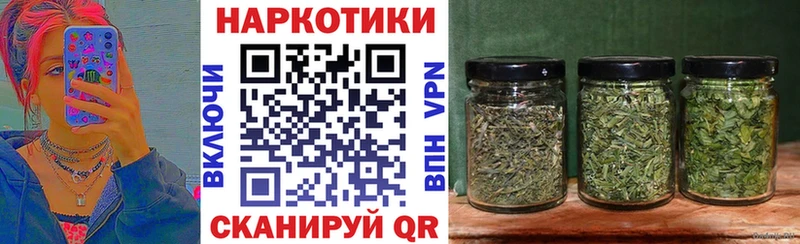Наркошоп Усть-Катав Конопля  КОКАИН  Метамфетамин  МЕФ 