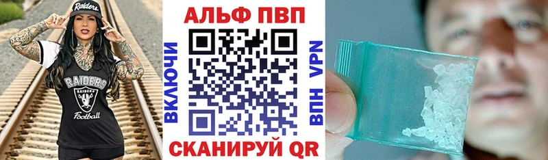 как найти   гидра зеркало  А ПВП VHQ  Усть-Катав 
