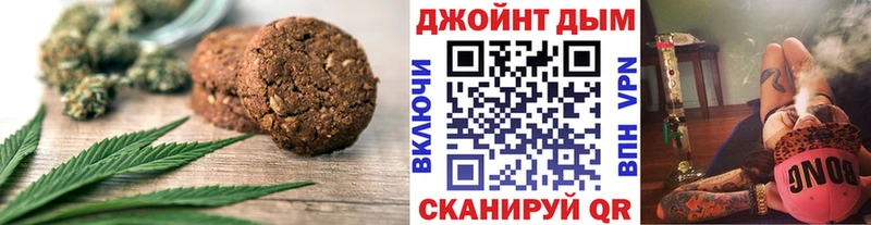 Еда ТГК конопля  Усть-Катав 