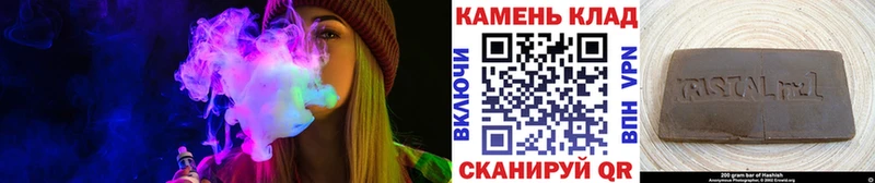 ГАШ гашик  omg ССЫЛКА  Усть-Катав 
