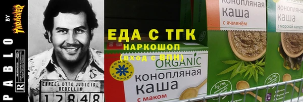 MESCALINE Алексеевка