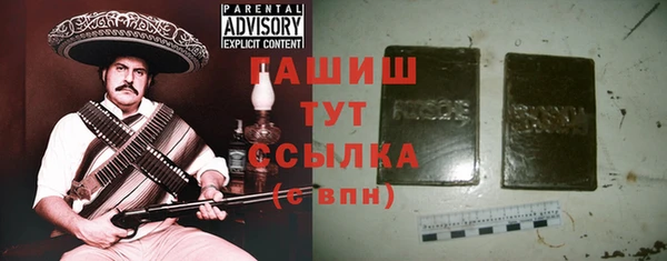 спиды Арсеньев