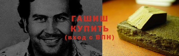 Альфа ПВП Армянск