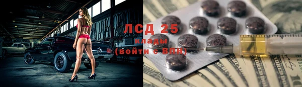 кокаин Алексин