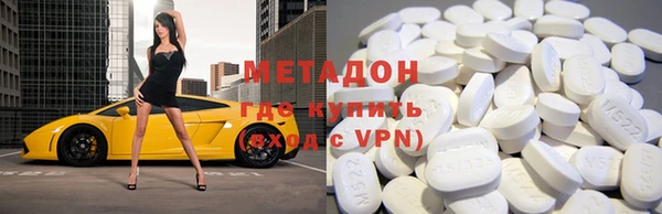 молекула духа Аркадак
