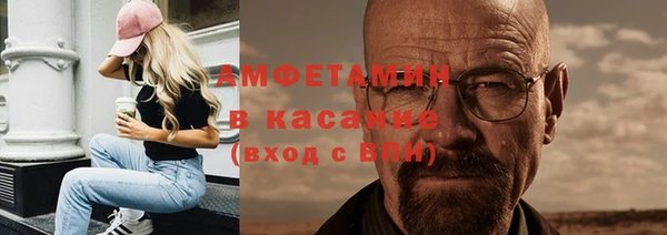 спиды Арсеньев