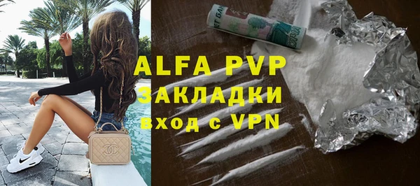 спиды Арсеньев