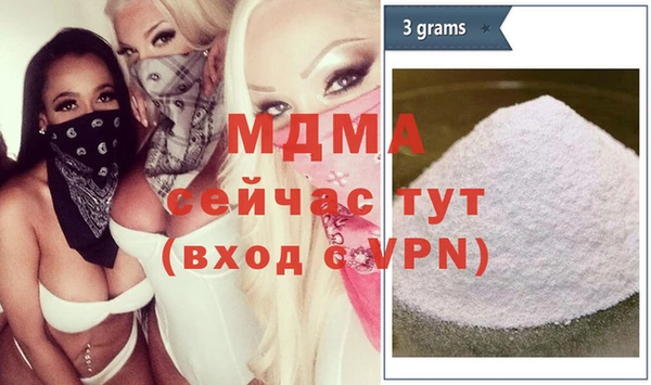 молекула духа Аркадак