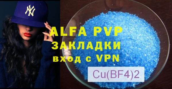 сатива Алзамай
