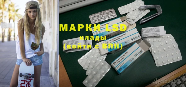 MESCALINE Алексеевка