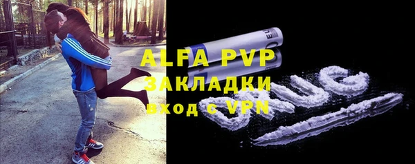 Альфа ПВП Армянск