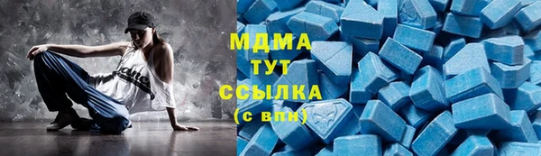MESCALINE Алексеевка