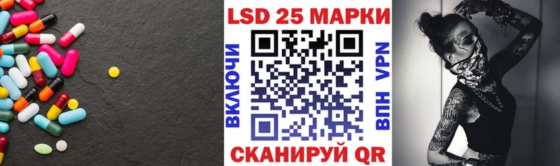 omg tor  Усть-Катав  LSD-25 экстази кислота 