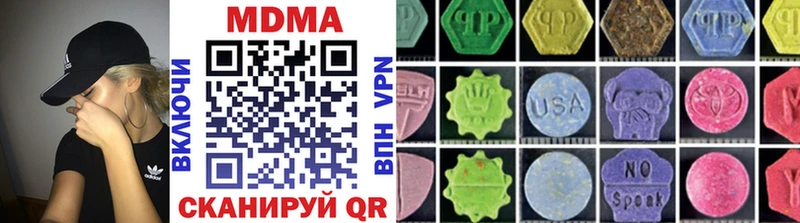 МДМА crystal  Усть-Катав 