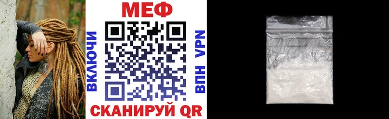 магазин    omg ссылки  МЕФ мука  Усть-Катав 