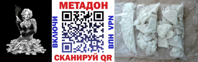 Метадон мёд маркетплейс состав Усть-Катав
