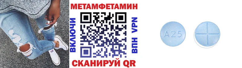 МЕГА как войти  Усть-Катав  МЕТАМФЕТАМИН Декстрометамфетамин 99.9% 
