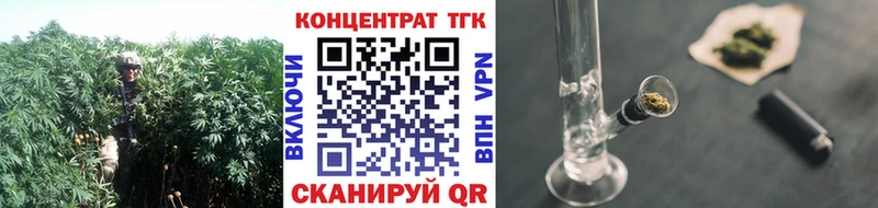ТГК гашишное масло  Усть-Катав 